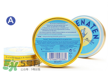 Penaten貝娜婷護臀膏好用嗎？Penaten貝娜婷護臀膏怎么樣？