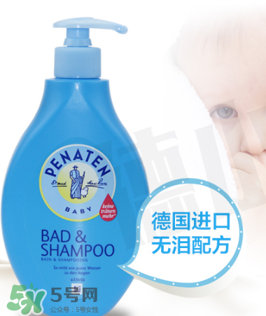 Penaten貝娜婷沐浴露怎么樣？Penaten貝娜婷沐浴露好用嗎？