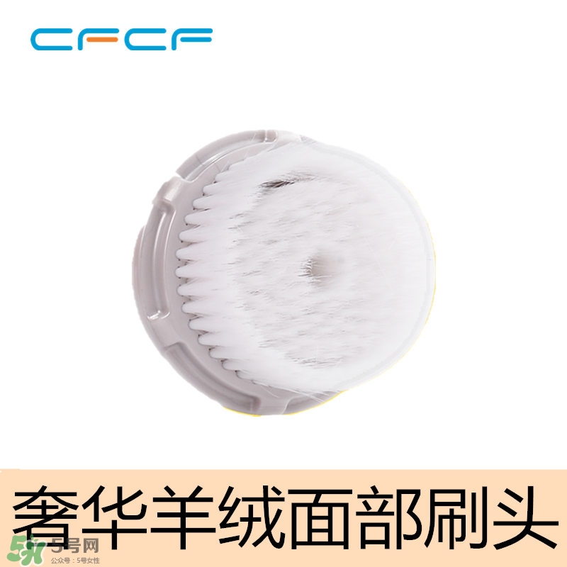明星都用的cfcf才妃潔面儀美容儀好用嗎？香港CFCF才妃潔面儀