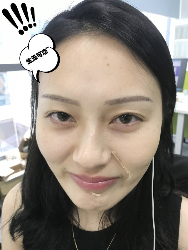 real skin patch怎么樣？real skin是什么牌子