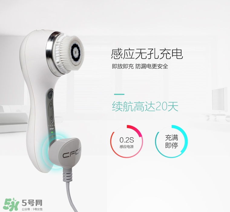 cfcf才妃潔面儀牌子怎么樣？cfcf才妃潔面儀真假