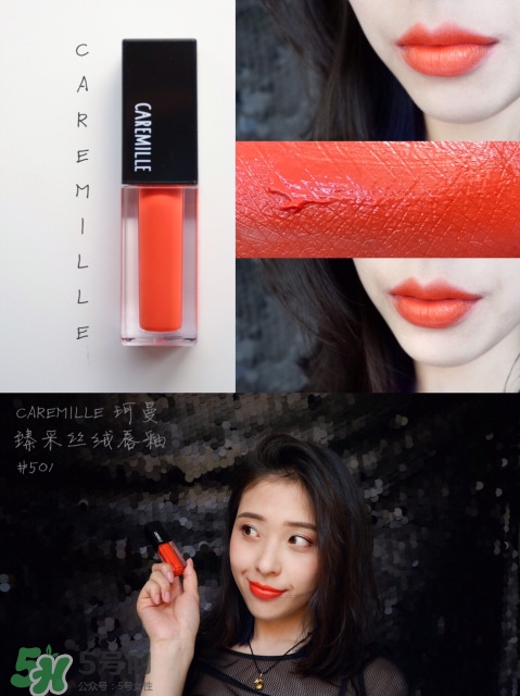 caremille是什么牌子？caremille珂曼是哪里的牌子