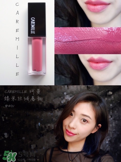 caremille是什么牌子？caremille珂曼是哪里的牌子