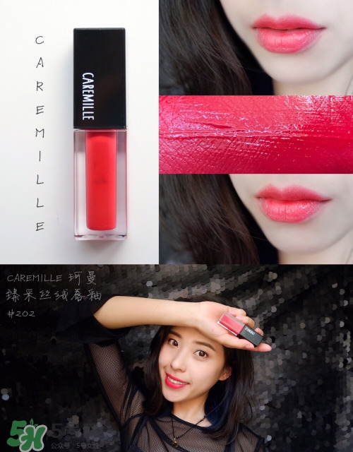 caremille是什么牌子？caremille珂曼是哪里的牌子