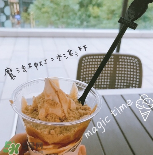 softree冰淇淋好吃嗎？softree冰淇淋哪款好吃？