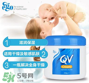 Ego QV是什么牌子？Ego QV是哪個國家的品牌？