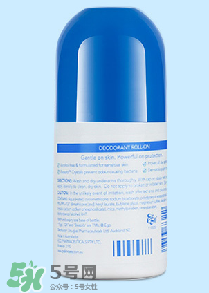 Ego QV止汗露孕婦可以用嗎？孕婦能不能用Ego QV止汗露？
