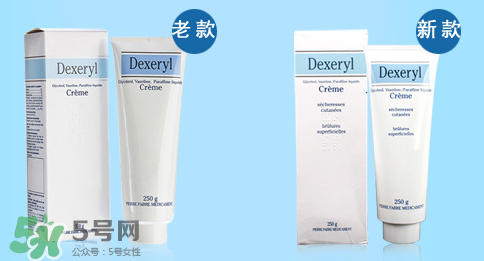 Dexeryl是什么牌子？Dexeryl是哪個國家的？