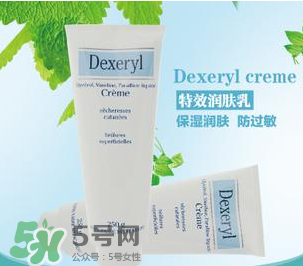 Dexeryl是什么牌子？Dexeryl是哪個國家的？