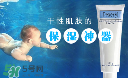 Dexeryl是什么牌子？Dexeryl是哪個國家的？