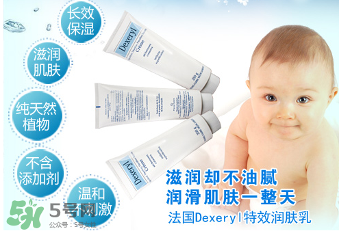 dexeryl是激素產(chǎn)品嗎？dexeryl產(chǎn)品有激素嗎？