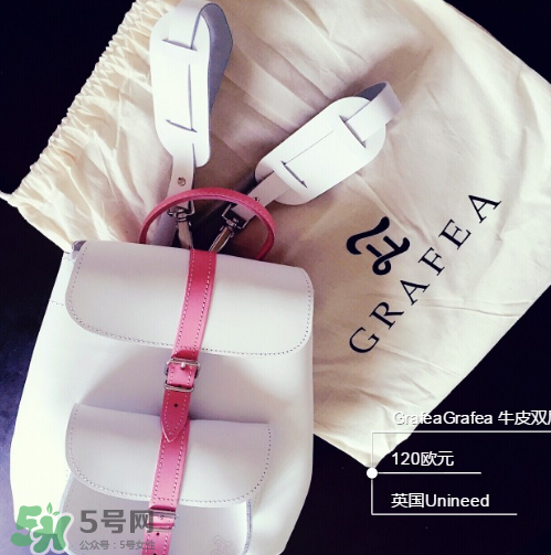 grafea兔子包怎么樣？grafea兔子包質(zhì)量好嗎？