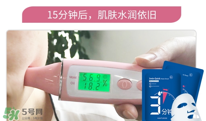 悅芙媞面膜怎么樣？悅芙媞面膜價格