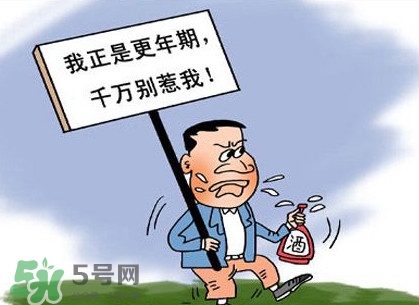 更年期是什么意思？更年期有哪些癥狀？