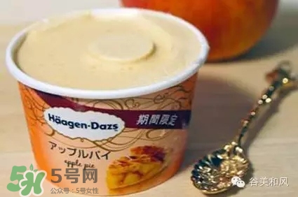 哈根達(dá)斯冰淇淋好吃嗎？哈根達(dá)斯冰淇淋哪個(gè)最好吃？