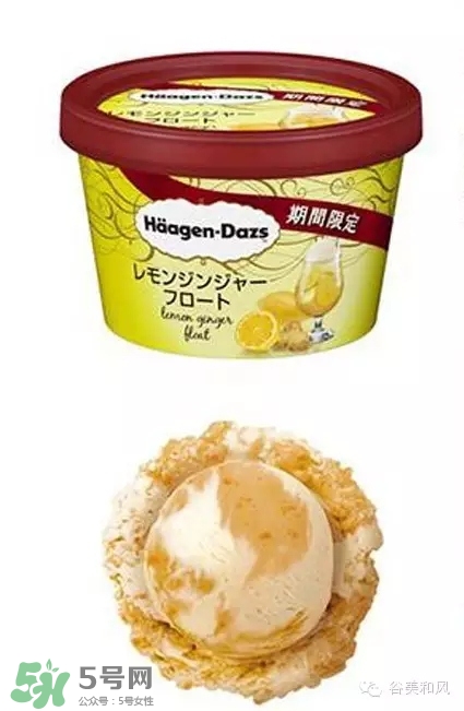 哈根達(dá)斯冰淇淋好吃嗎？哈根達(dá)斯冰淇淋哪個(gè)最好吃？