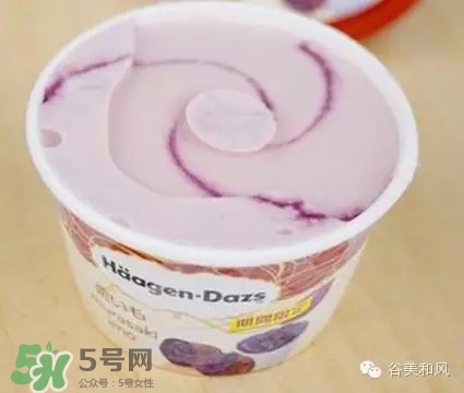 哈根達(dá)斯冰淇淋好吃嗎？哈根達(dá)斯冰淇淋哪個(gè)最好吃？