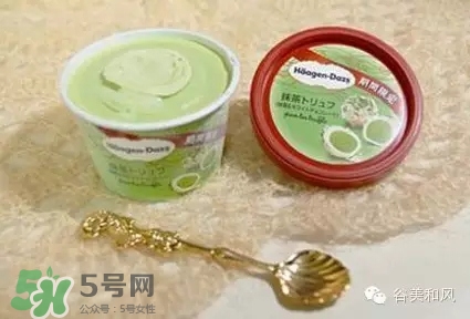 哈根達(dá)斯冰淇淋好吃嗎？哈根達(dá)斯冰淇淋哪個(gè)最好吃？