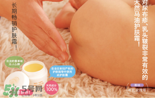 Madonna馬油保質(zhì)期多久？Madonna馬油生產(chǎn)日期怎么看？