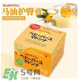 Madonna馬油副作用是什么？ Madonna馬油有副作用嗎？