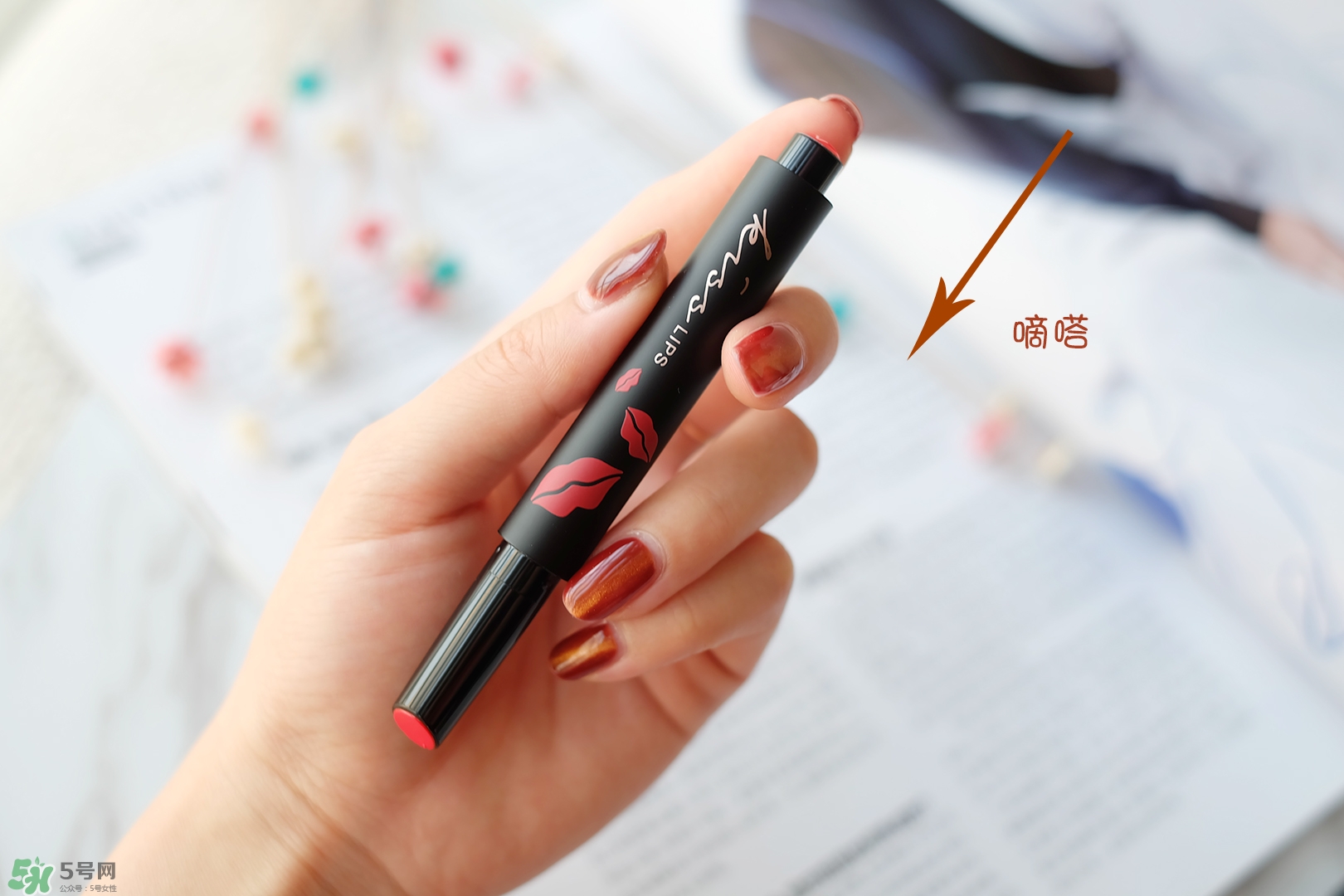 卡姿蘭嘀嗒唇膏真假辨別_卡姿蘭嘀嗒唇膏真假查詢(xún)