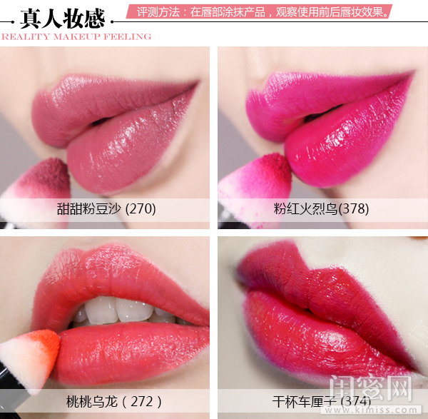 蘭蔻搖搖染唇液怎么樣？蘭蔻搖搖染唇液掉色嗎？
