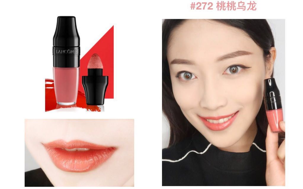 蘭蔻搖搖染唇液怎么樣？蘭蔻搖搖染唇液掉色嗎？