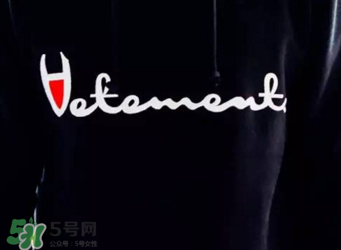 vetements與umbro2018春夏聯(lián)名系列怎么樣_好看嗎？