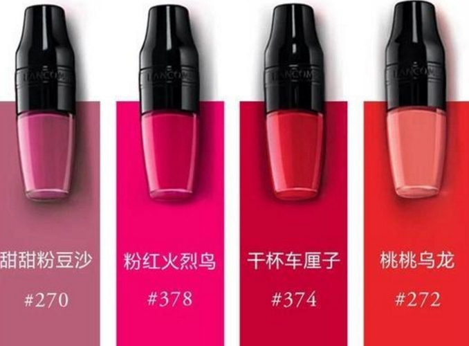 蘭蔻搖搖染唇液怎么用？蘭蔻搖搖染唇液怎么卸？