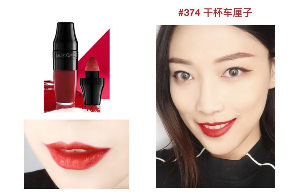 蘭蔻搖搖染唇液怎么樣？蘭蔻搖搖染唇液掉色嗎？