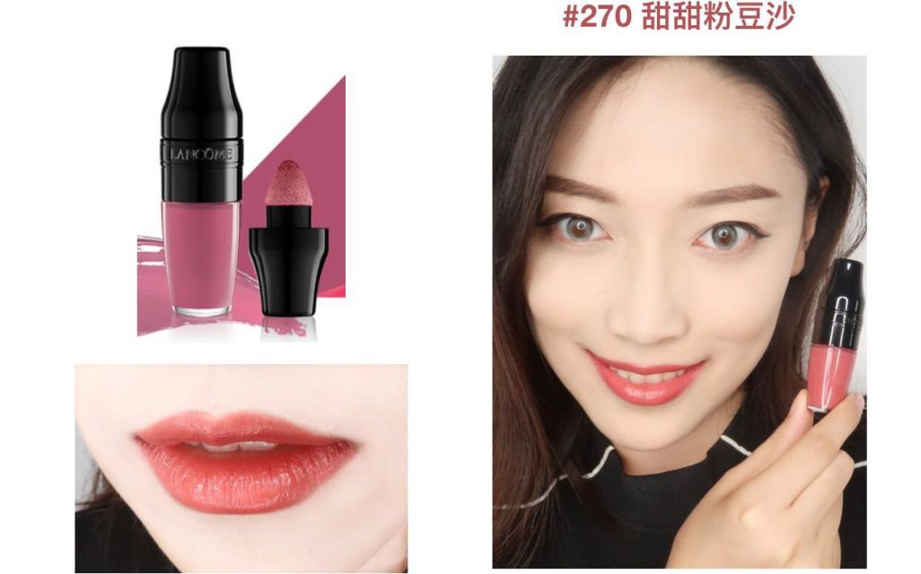 蘭蔻搖搖染唇液怎么樣？蘭蔻搖搖染唇液掉色嗎？