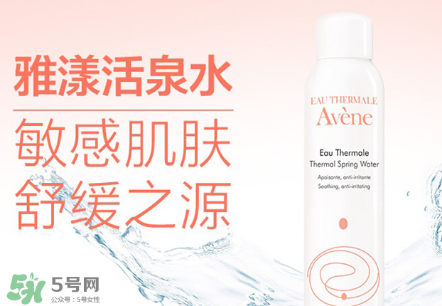 睿致肌和雅漾哪個好用？睿致肌噴霧和雅漾噴霧哪種好？