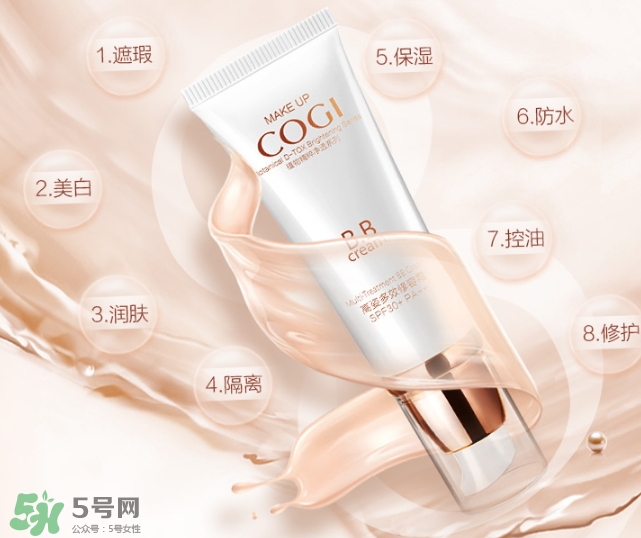 高姿bb霜怎么樣？高姿bb霜好用嗎？