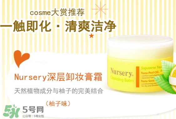 卸妝膏進眼睛了怎么辦？卸妝膏進眼睛了怎么補救？
