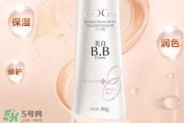 高姿bb霜孕婦可以用嗎？高姿bb霜怎么用？