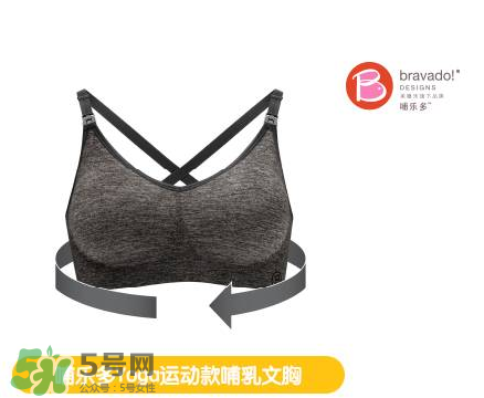 哺樂多哺乳文胸真假辨別 哺樂多哺乳文胸真假怎么看？