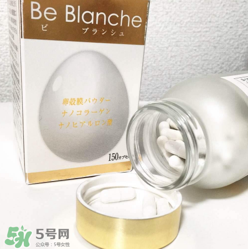 be blanche美白丸安全嗎？be blanche美白丸有什么副作用？