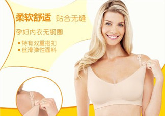 哺樂多和媽媽喂哪個好？哺樂多和媽媽喂內(nèi)衣怎么選？