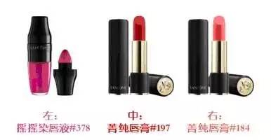 蘭蔻彩虹唇怎么化？蘭蔻彩虹唇畫法步驟