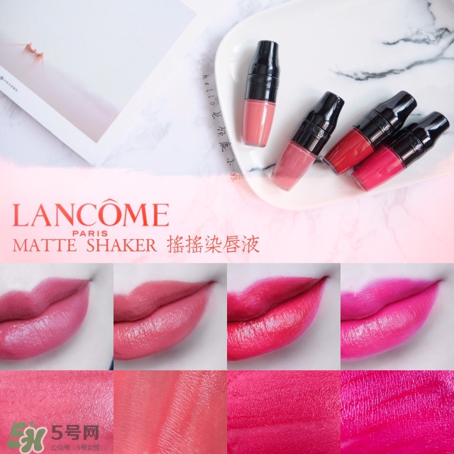 蘭蔻搖搖染唇液多少錢？蘭蔻搖搖染唇液專柜價(jià)格