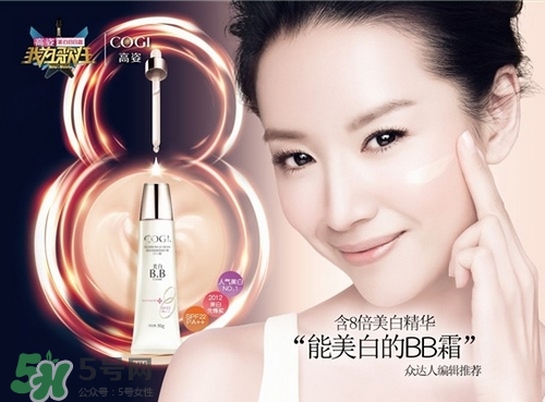 高姿bb霜孕婦可以用嗎？高姿bb霜怎么用？
