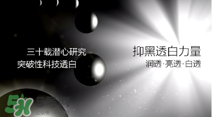 高姿大白水真的會(huì)白嗎？高姿大白水多久可以變白？
