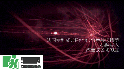 高姿大白水成分 高姿大白水有激素嗎？