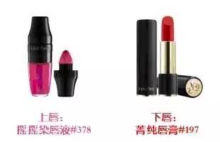 蘭蔻彩虹唇怎么化？蘭蔻彩虹唇畫法步驟