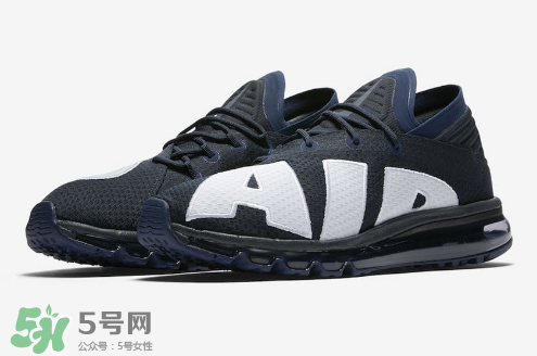 nike air max flair dark obsidian配色什么時候發(fā)售？