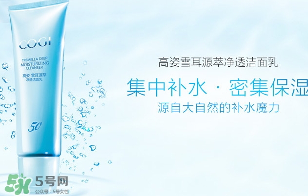 高姿和韓后哪個好？高姿和韓后哪個檔次高？