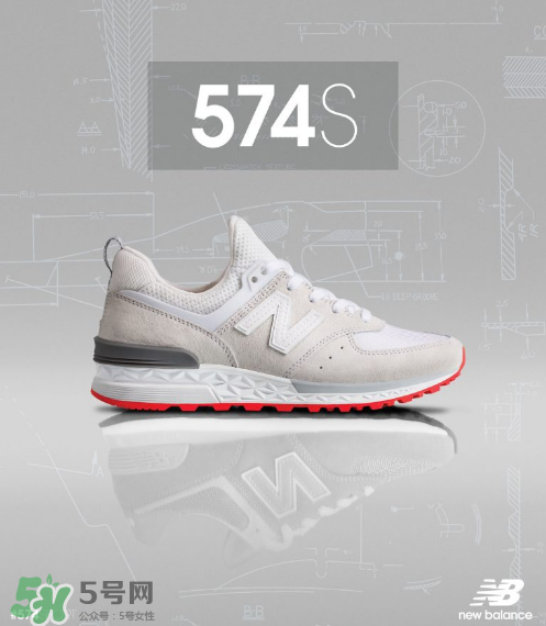 new balance 574 sport怎么樣？新百倫574s值得買(mǎi)嗎？