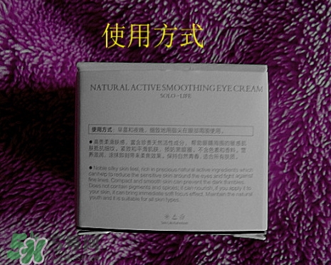 素野眼霜效果怎么樣？素野多肽緊致眼霜好用嗎？