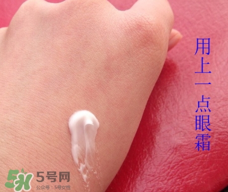 素野眼霜效果怎么樣？素野多肽緊致眼霜好用嗎？