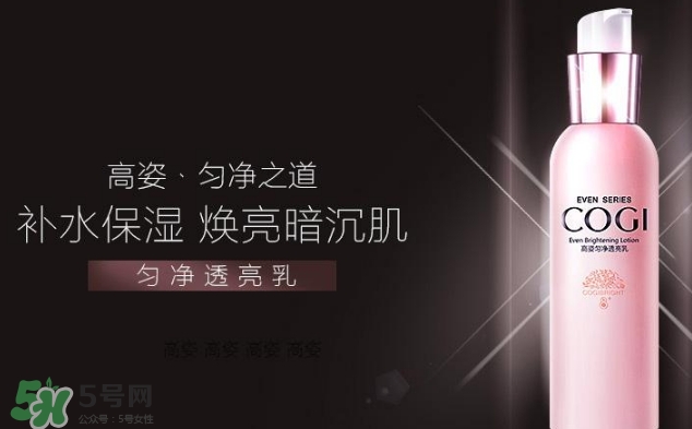 高姿乳液怎么樣？高姿乳液多少錢？